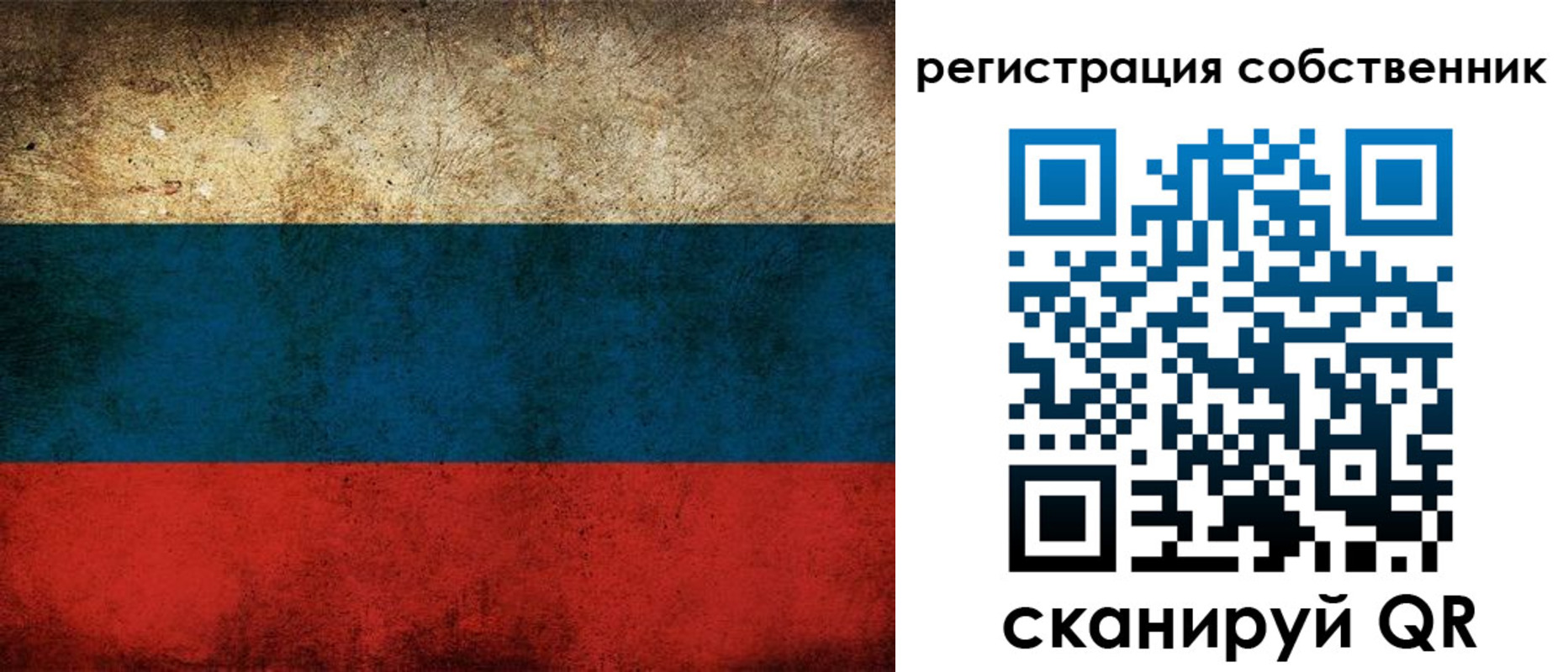 прописка ребенка в Суровикино